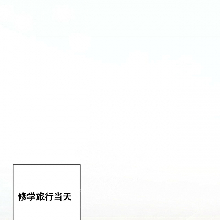 《专注的爱》漫画最新章节第4话免费下拉式在线观看章节第【31】张图片