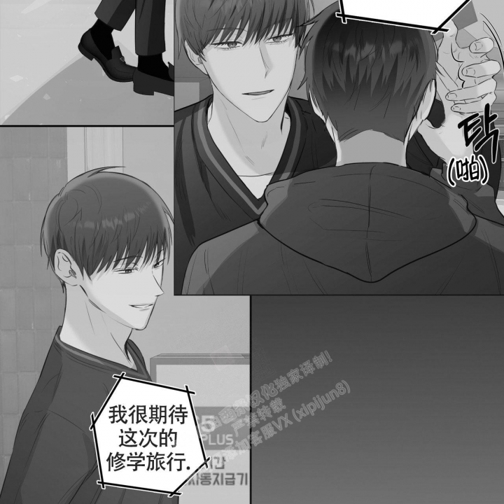 《专注的爱》漫画最新章节第5话免费下拉式在线观看章节第【55】张图片