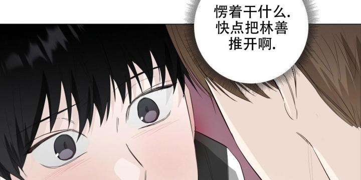 《专注的爱》漫画最新章节第16话免费下拉式在线观看章节第【36】张图片