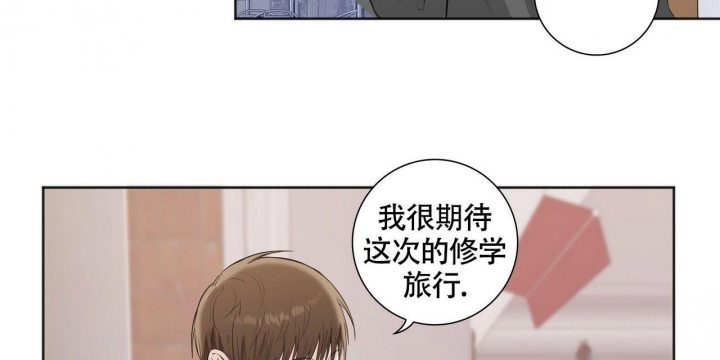 《专注的爱》漫画最新章节第4话免费下拉式在线观看章节第【21】张图片