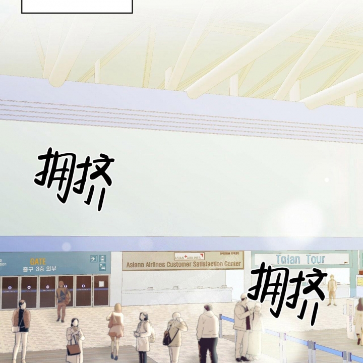 《专注的爱》漫画最新章节第4话免费下拉式在线观看章节第【32】张图片