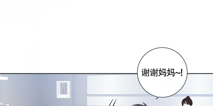 《专注的爱》漫画最新章节第3话免费下拉式在线观看章节第【39】张图片