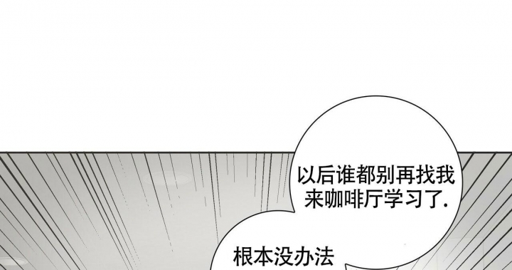 《专注的爱》漫画最新章节第8话免费下拉式在线观看章节第【17】张图片