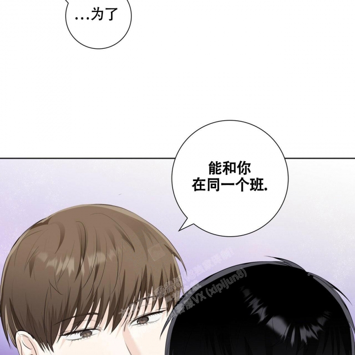 《专注的爱》漫画最新章节第10话免费下拉式在线观看章节第【25】张图片