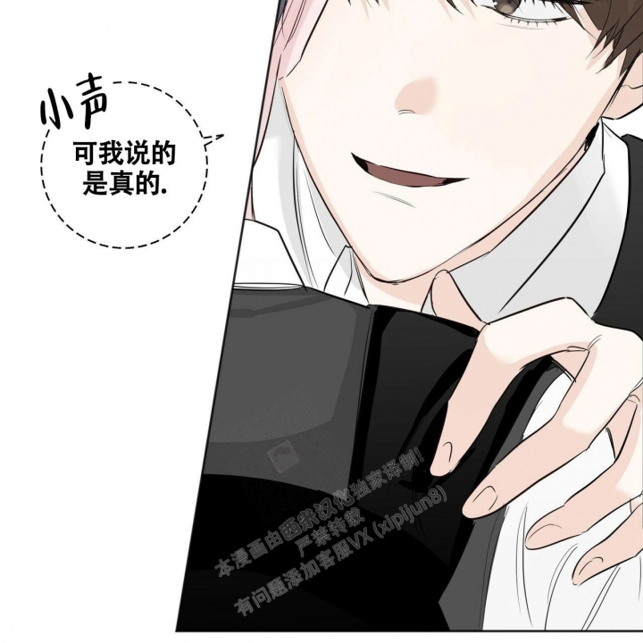 《专注的爱》漫画最新章节第10话免费下拉式在线观看章节第【31】张图片