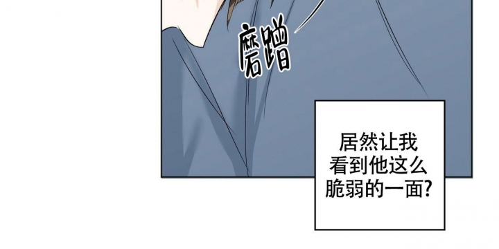 《专注的爱》漫画最新章节第5话免费下拉式在线观看章节第【48】张图片