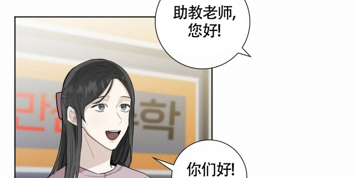 《专注的爱》漫画最新章节第2话免费下拉式在线观看章节第【8】张图片