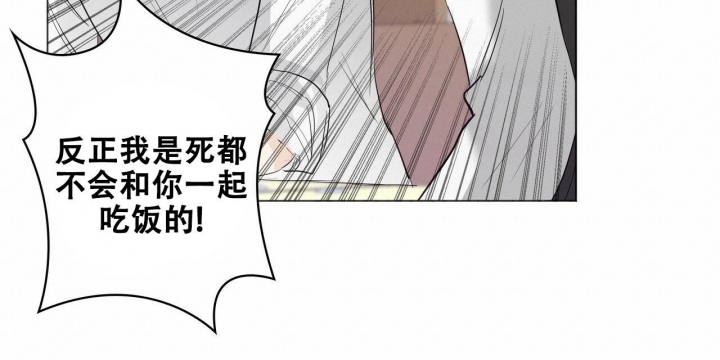 《专注的爱》漫画最新章节第15话免费下拉式在线观看章节第【59】张图片