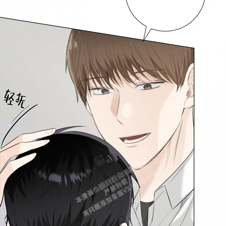 《专注的爱》漫画最新章节第16话免费下拉式在线观看章节第【28】张图片