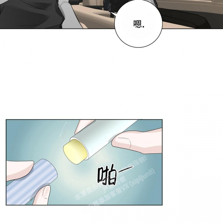《专注的爱》漫画最新章节第18话免费下拉式在线观看章节第【32】张图片