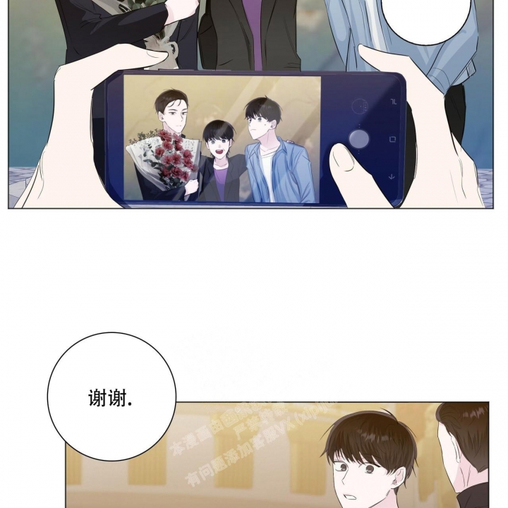 《专注的爱》漫画最新章节第13话免费下拉式在线观看章节第【54】张图片