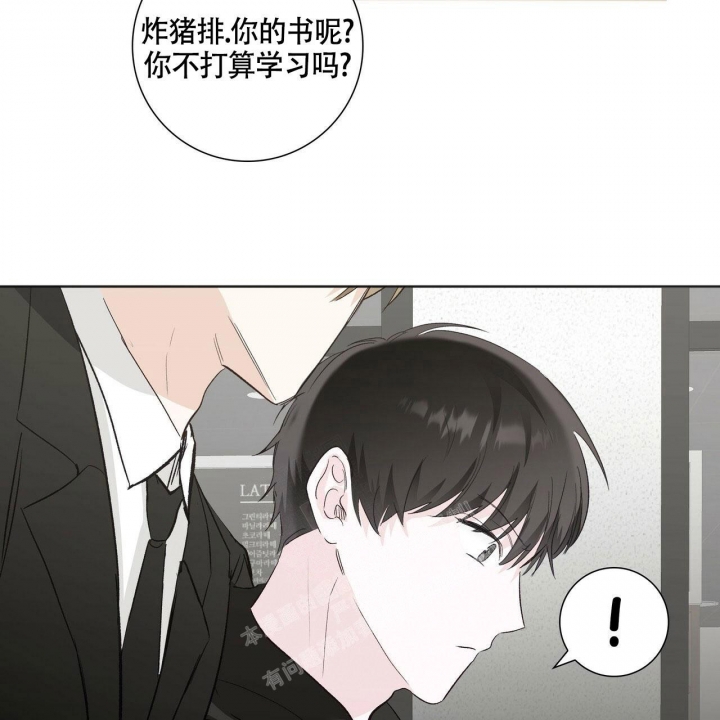 《专注的爱》漫画最新章节第7话免费下拉式在线观看章节第【35】张图片