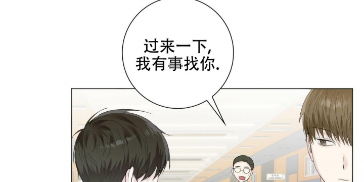 《专注的爱》漫画最新章节第17话免费下拉式在线观看章节第【48】张图片