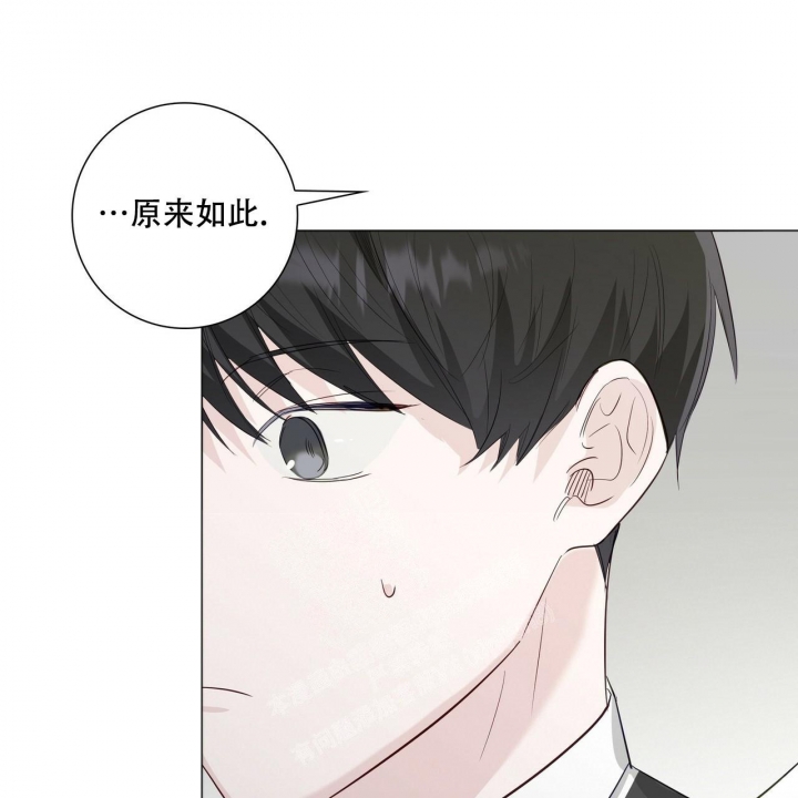 《专注的爱》漫画最新章节第17话免费下拉式在线观看章节第【40】张图片