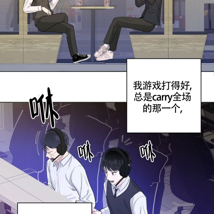 《专注的爱》漫画最新章节第1话免费下拉式在线观看章节第【10】张图片