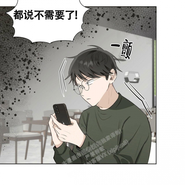 《专注的爱》漫画最新章节第8话免费下拉式在线观看章节第【15】张图片