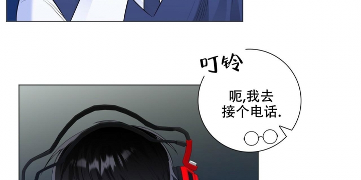 《专注的爱》漫画最新章节第12话免费下拉式在线观看章节第【29】张图片