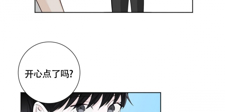 《专注的爱》漫画最新章节第10话免费下拉式在线观看章节第【9】张图片