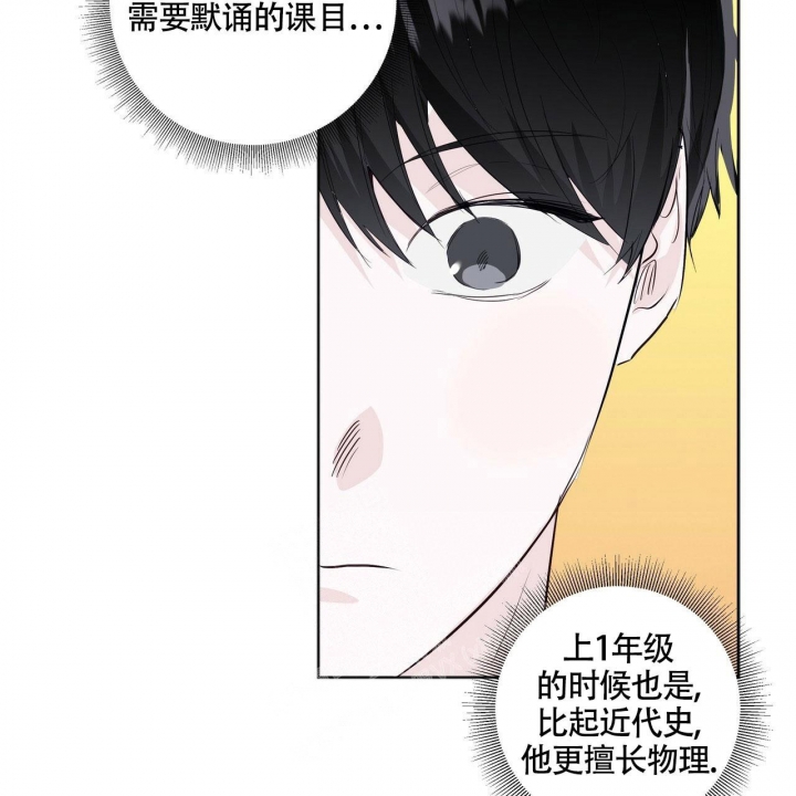 《专注的爱》漫画最新章节第10话免费下拉式在线观看章节第【14】张图片