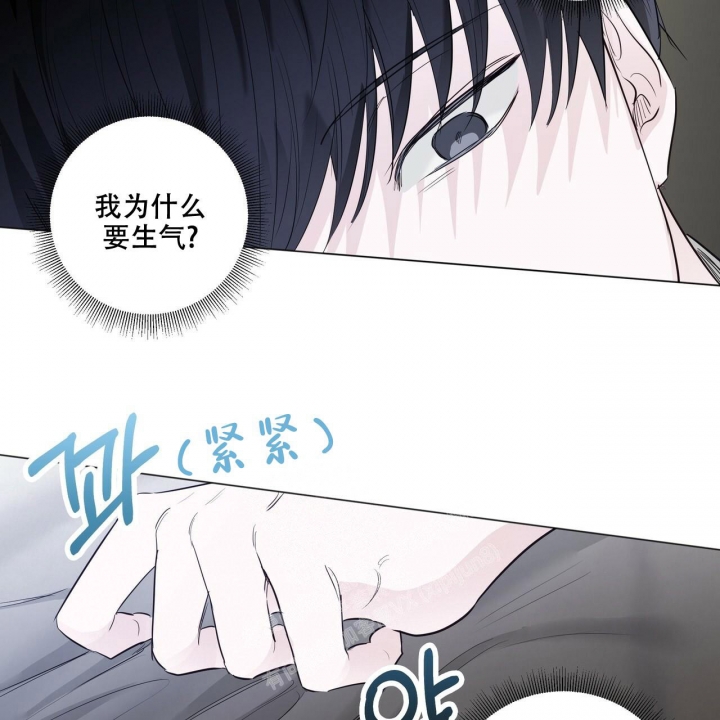 《专注的爱》漫画最新章节第11话免费下拉式在线观看章节第【27】张图片