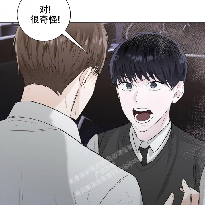 《专注的爱》漫画最新章节第12话免费下拉式在线观看章节第【48】张图片