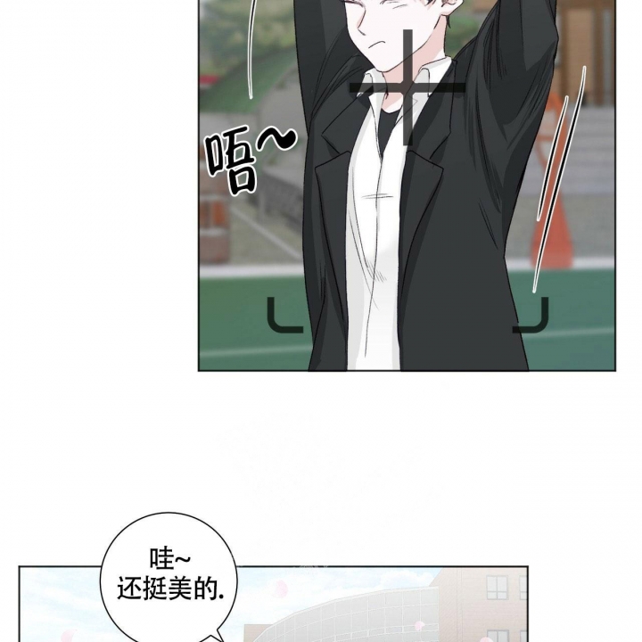 《专注的爱》漫画最新章节第6话免费下拉式在线观看章节第【9】张图片