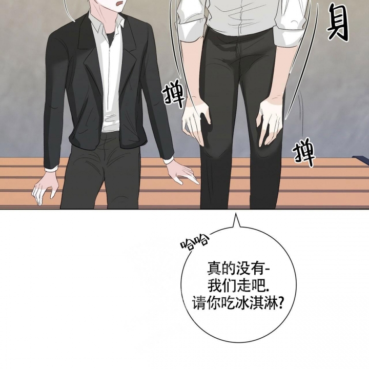 《专注的爱》漫画最新章节第6话免费下拉式在线观看章节第【47】张图片