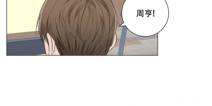 《专注的爱》漫画最新章节第11话免费下拉式在线观看章节第【44】张图片