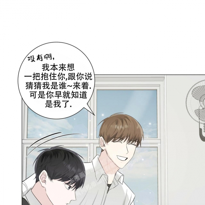 《专注的爱》漫画最新章节第18话免费下拉式在线观看章节第【13】张图片