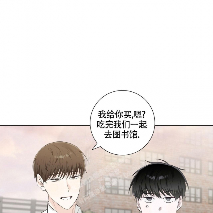 《专注的爱》漫画最新章节第10话免费下拉式在线观看章节第【4】张图片