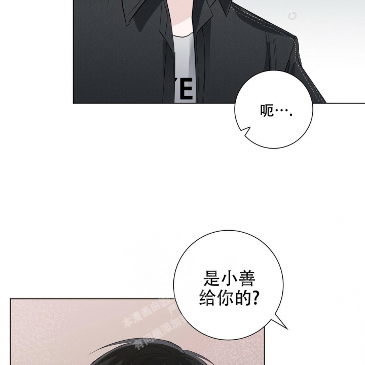 《专注的爱》漫画最新章节第18话免费下拉式在线观看章节第【46】张图片