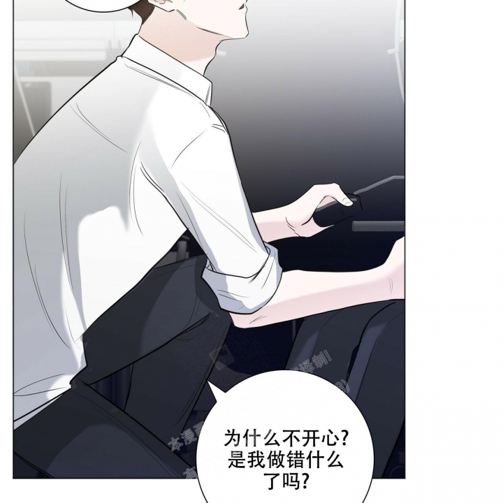 《专注的爱》漫画最新章节第12话免费下拉式在线观看章节第【37】张图片