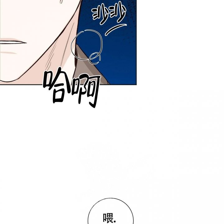 《专注的爱》漫画最新章节第5话免费下拉式在线观看章节第【14】张图片