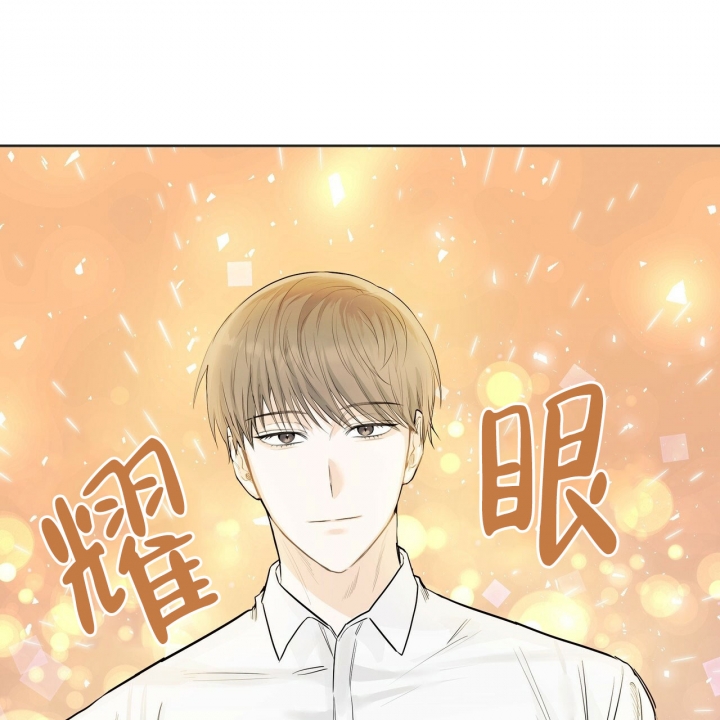 《专注的爱》漫画最新章节第1话免费下拉式在线观看章节第【22】张图片