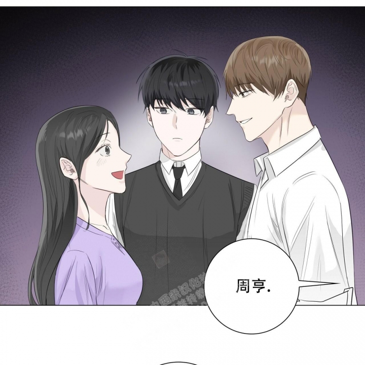 《专注的爱》漫画最新章节第17话免费下拉式在线观看章节第【47】张图片