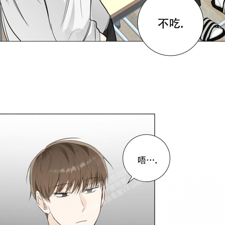 《专注的爱》漫画最新章节第15话免费下拉式在线观看章节第【43】张图片