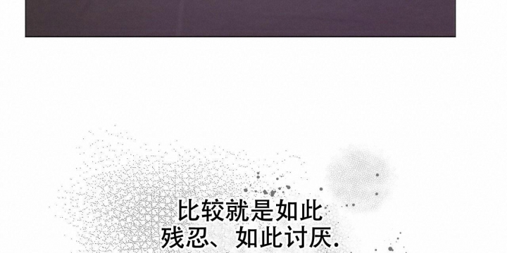 《专注的爱》漫画最新章节第18话免费下拉式在线观看章节第【3】张图片