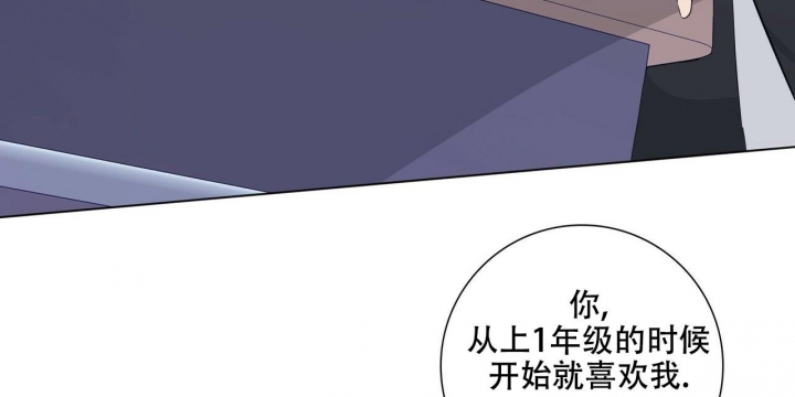 《专注的爱》漫画最新章节第16话免费下拉式在线观看章节第【27】张图片