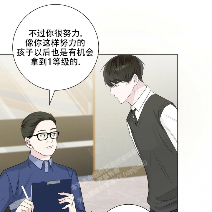 《专注的爱》漫画最新章节第17话免费下拉式在线观看章节第【52】张图片