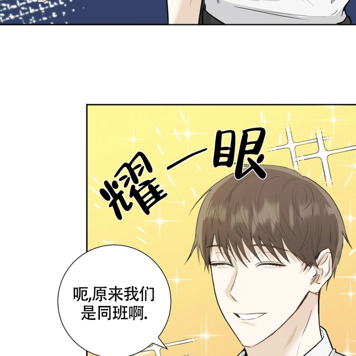 《专注的爱》漫画最新章节第1话免费下拉式在线观看章节第【44】张图片