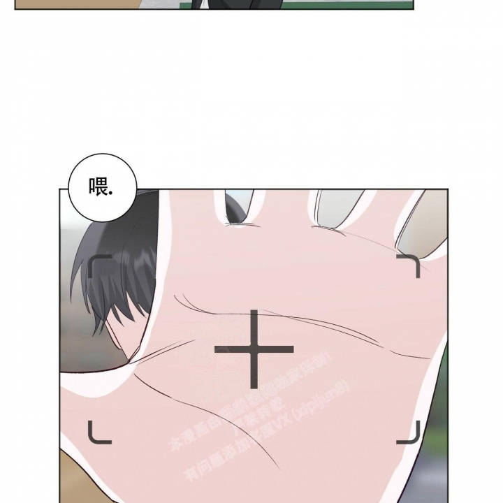 《专注的爱》漫画最新章节第6话免费下拉式在线观看章节第【11】张图片