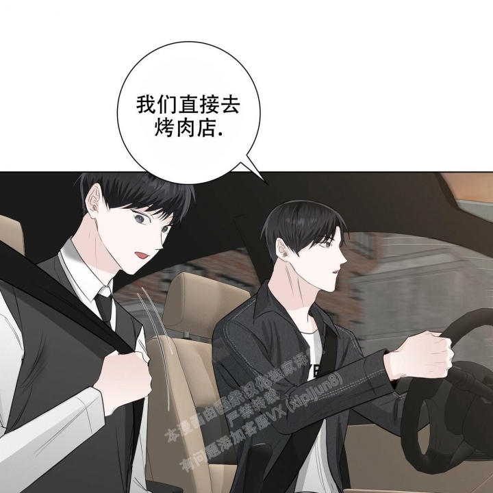 《专注的爱》漫画最新章节第18话免费下拉式在线观看章节第【31】张图片