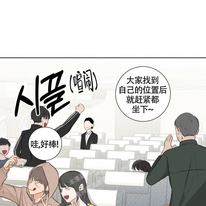 《专注的爱》漫画最新章节第4话免费下拉式在线观看章节第【43】张图片