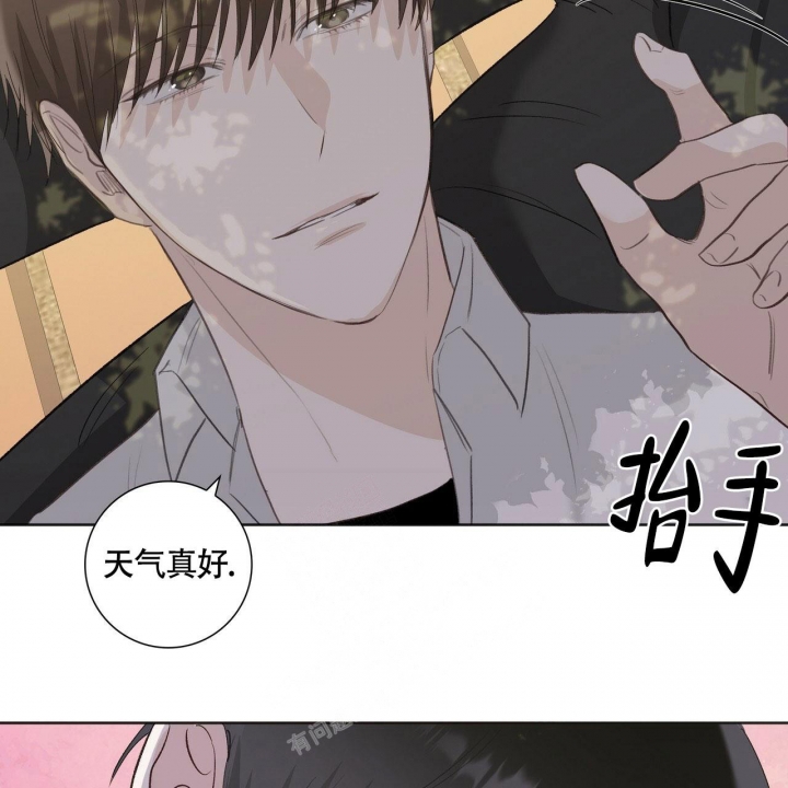 《专注的爱》漫画最新章节第6话免费下拉式在线观看章节第【27】张图片