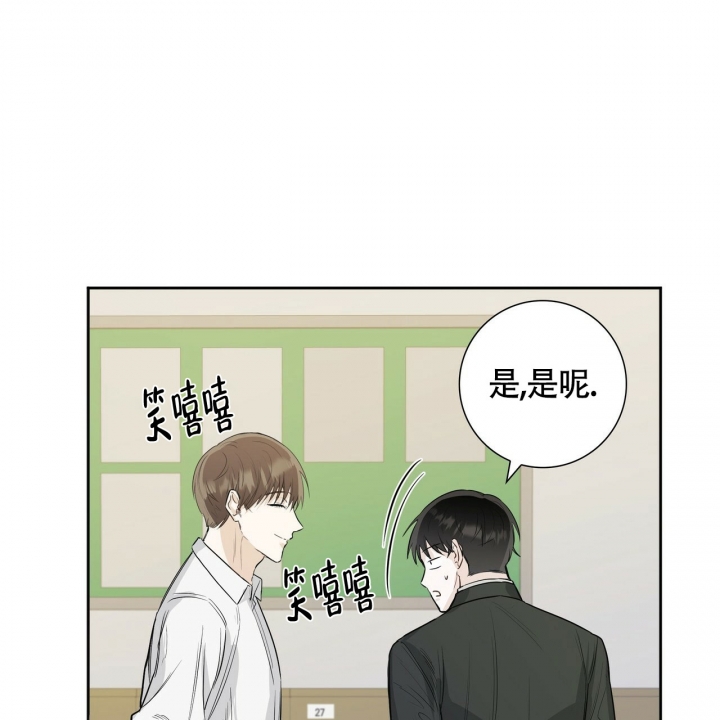 《专注的爱》漫画最新章节第1话免费下拉式在线观看章节第【46】张图片