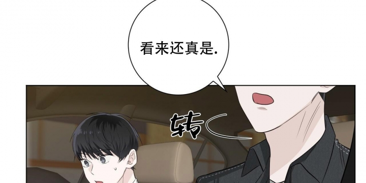 《专注的爱》漫画最新章节第18话免费下拉式在线观看章节第【48】张图片