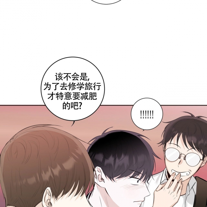 《专注的爱》漫画最新章节第3话免费下拉式在线观看章节第【13】张图片