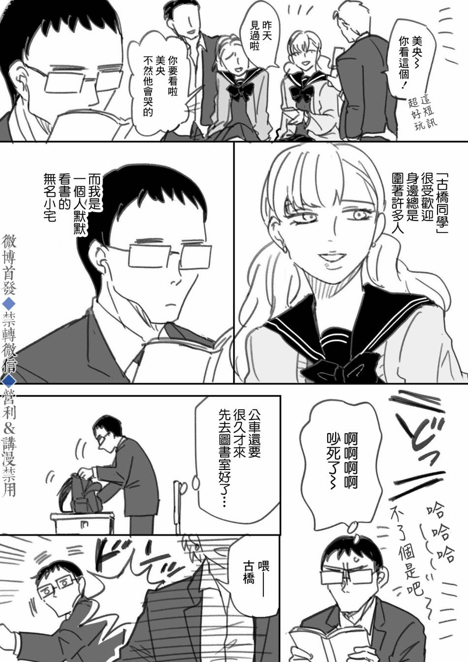 《我儿子好像转生去异世界了》漫画最新章节上篇免费下拉式在线观看章节第【16】张图片