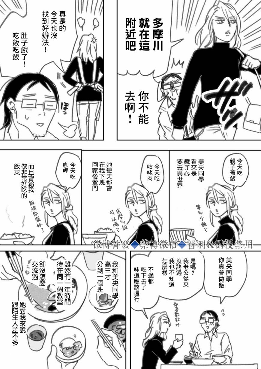 《我儿子好像转生去异世界了》漫画最新章节上篇免费下拉式在线观看章节第【23】张图片