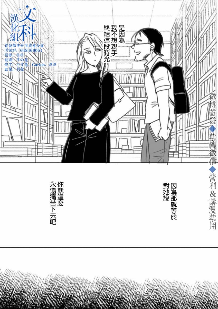 《我儿子好像转生去异世界了》漫画最新章节上篇免费下拉式在线观看章节第【40】张图片